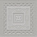 Greek emboss 3d square frames borders tile chains seamless pattern. Greek embossed vector background. Surface 3d ornaments. Relief Royalty Free Stock Photo