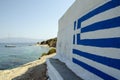 greek flag Royalty Free Stock Photo