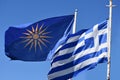 Greek flag and unofficial flag of the Greek region Macedonia Royalty Free Stock Photo