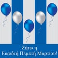 Greek Independence Day