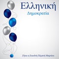 Greek Independence Day