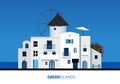 Greek Islands. View of typical greek island architecture on blue Royalty Free Stock Photo