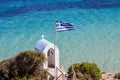 Greek National Flag Seascape Royalty Free Stock Photo