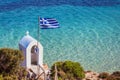 Greek National Flag Seascape Royalty Free Stock Photo