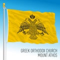 Greek Orthodox Church flag and Mount Athos flag, Greece Royalty Free Stock Photo