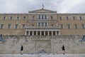 Greek parliament Royalty Free Stock Photo