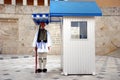 Greek Presidential Guard (Athens, Greece)