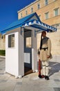 The Greek Presidential guard called Evzoni or Tsoliades dressed in traditional uniform