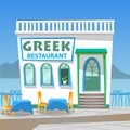 Taverna in Greece, White Greek Restaurant Vector Royalty Free Stock Photo