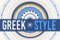 Greek traditional ethnic pattern. Kitchen plate
