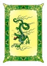 Green bamboo dragon