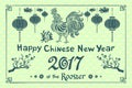 Green Banner for happy Chinese New Year of the rooster. 2017. vector Royalty Free Stock Photo