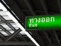 Green emergency exit sign Royalty Free Stock Photo