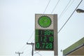 Green Hellenic Fuel gas station banner with a company logo, fuels provided and their prices