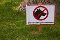 Green lawn and sign with inscription in Ukrainian dog walking is prohibited Royalty Free Stock Photo