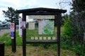 green mountain, flagstaff mountain sign Royalty Free Stock Photo