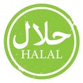 Green round HALAL rubber stamp print or logo