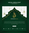 Green white islamic background in square design with line art of lantern and star for ramadan kareem. arabic text mean is ramadan Royalty Free Stock Photo