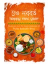 Greeting background with Bengali text Subho Nababarsha Priti o Subhecha meaning Love and Wishes for Happy New Year