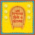 Greeting background with Bengali text Subho Nababarsha Priti o Subhecha meaning Love and Wishes for Happy New Year