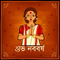 Greeting background with Bengali text Subho Nababarsho meaning Happy New Year