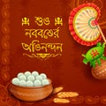 greeting background for Pohela Boishakh, Bengali Happy New Year celebrated in West Bengal and Bangladesh