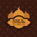 Greeting card with Arabic text for Eid celebration. Royalty Free Stock Photo