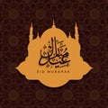 Greeting card with Arabic text for Eid celebration. Royalty Free Stock Photo