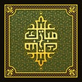 Greeting Card with Arabic Text for Eid celebration. Royalty Free Stock Photo