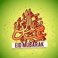 Greeting Card with Arabic Text for Eid celebration. Royalty Free Stock Photo