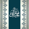 Greeting card with Arabic text for Eid festival celebration. Royalty Free Stock Photo