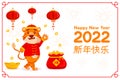 Greeting card with a cute tiger in the national Chinese New Year costume