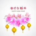 Greeting card design for Happy New Year celebrations. Royalty Free Stock Photo