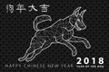 Greeting card design template with chinese calligraphy for 2018 New Year of the Dog. Black number 2018 hand drawn lettering on whi Royalty Free Stock Photo