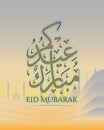 Greeting Card of Eid Mubarak