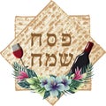 Vector Happy Passover jewish lettering and matza