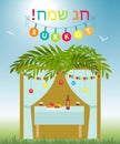 Greeting card Happy Sukkot with Sukkah. Template for a poster, flyer. on white background. Vector illustration. Royalty Free Stock Photo