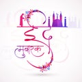 Greeting Card with Hindi Text for Eid Mubarak.