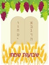 Jewish holiday of Shavuot, tablets of stone