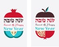 Greeting card for Jewish New Year, hebrew happy new year, with traditional fruits Royalty Free Stock Photo