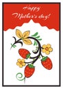 Greeting card with Khokhloma floral ornament