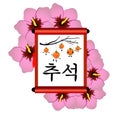 Greeting card for the Korean Chuseok holiday. Harvest and Autumn Day. Persimmon fruit scroll. A stock rose or hibiscus is the