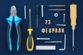 Greeting card. male tools, wire cutters, screwdrivers, wrenches, bolts, staples , screws, nuts, and an inscription in Royalty Free Stock Photo