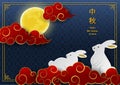 Greeting Card For Mid Autumn Or Moon Festival,asian Elements On Blue Background With Full Moon,cute Rabbits And Cloud,Chinese