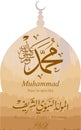 Greeting card on the occasion of the birthday of the Prophet Muhammad