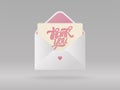 Greeting card with phrase thank you in open envelope. Beautiful realistic vector illustration. Hand written brush