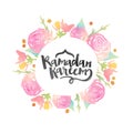 Greeting Card for Ramadan Kareem.