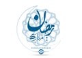 Ramadan kareem islamic crescent and arabic calligraphy vector illustration