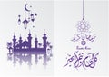 Ramadan kareem mubarak greeting islamic design Contains arabic calligraphy and lanterns with crescent . Royalty Free Stock Photo