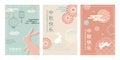 Greeting card set for Mid Autumn Festival chinese and korean festival. Chinese wording translation Mid Autumn festival